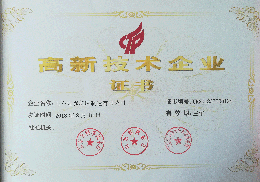 球速在线官网_球速（中国）
铣端面打中心孔机床高新技术企业